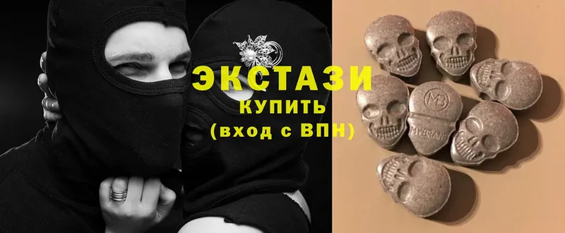 Ecstasy 250 мг  даркнет состав  Мурино 