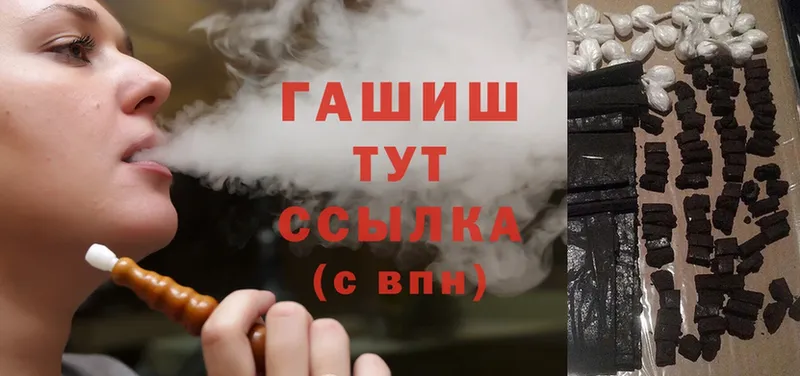 Гашиш Cannabis  Мурино 