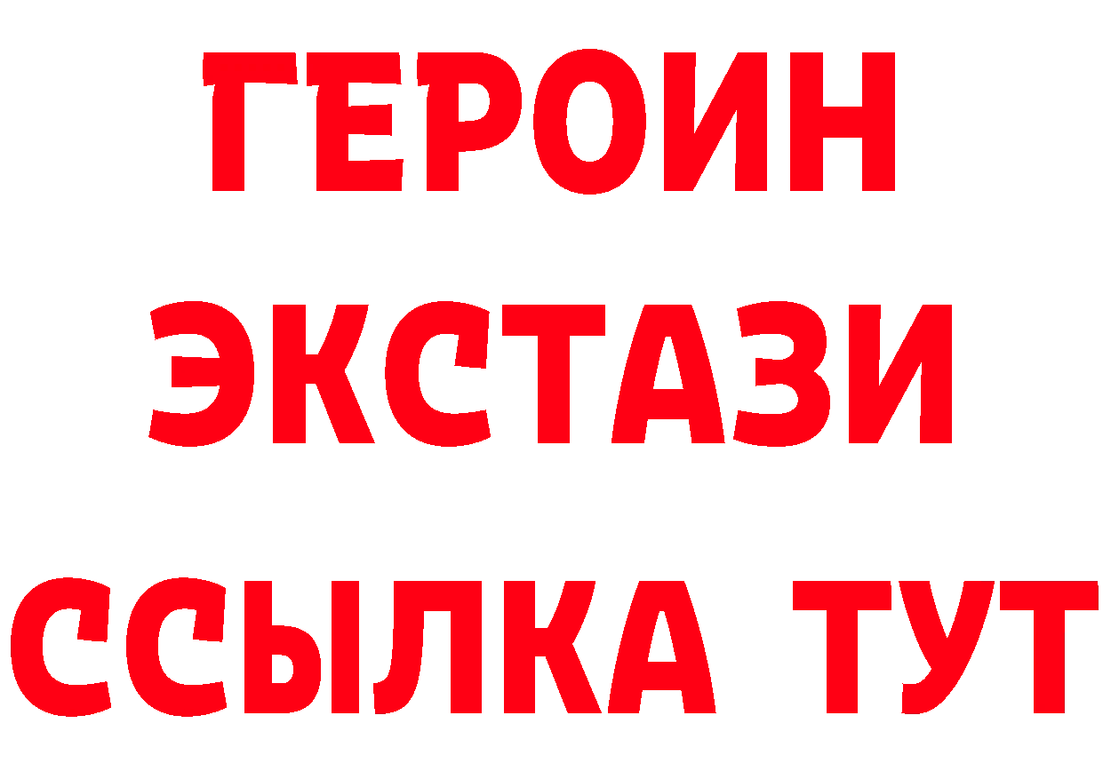 КОКАИН Эквадор вход это MEGA Мурино