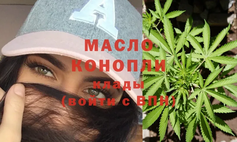 omg маркетплейс  Мурино  ТГК гашишное масло  цены  